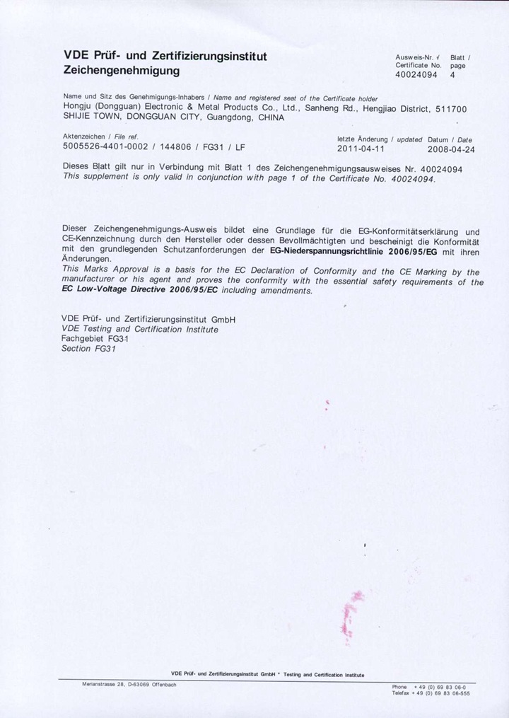 VDE證書-MR系列-20110415_頁(yè)面_04.jpg