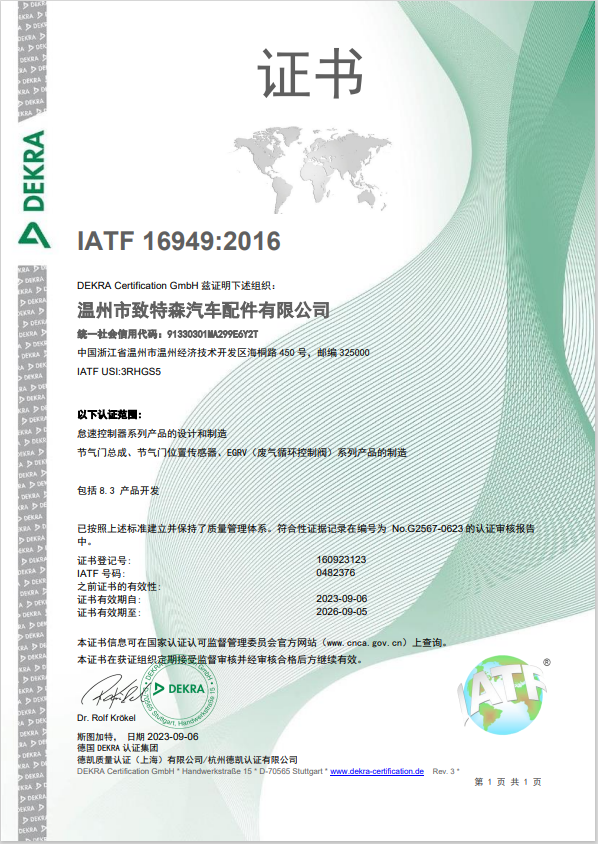 微信圖片_20240415155808.png